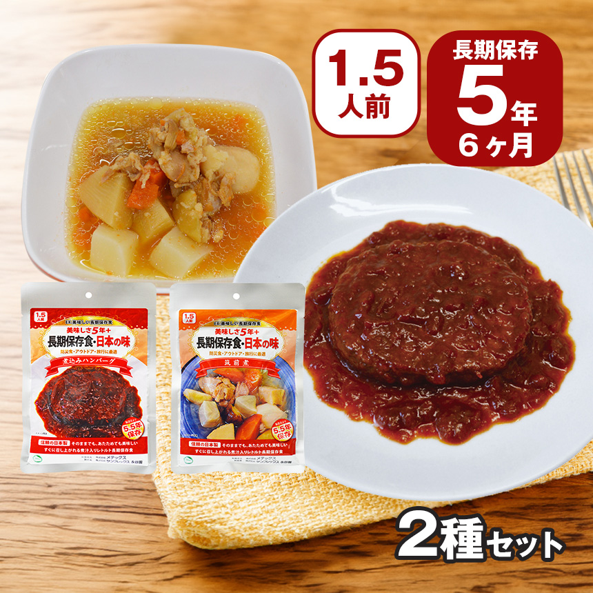 サンヨー堂 フルーツ缶詰 缶詰 フルーツ 缶詰セット 非常食 食べ物