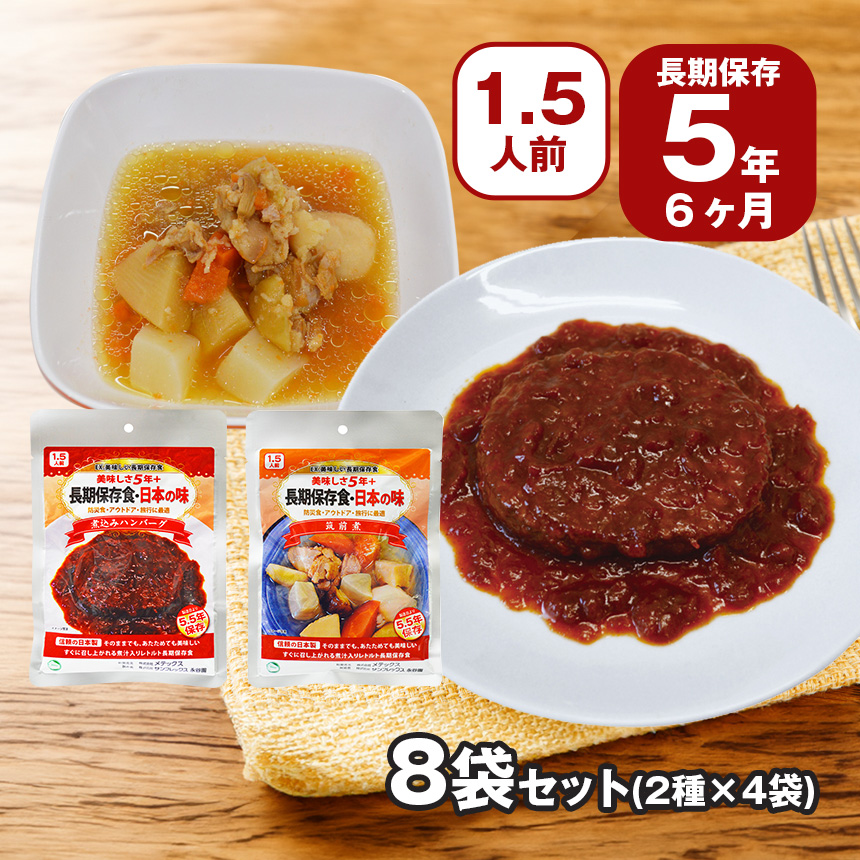 サンヨー堂 フルーツ缶詰 缶詰 フルーツ 缶詰セット 非常食 食べ物