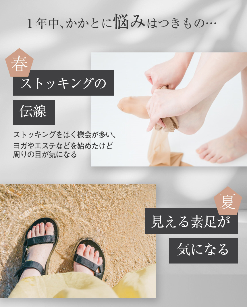 ガラスかかとやすり