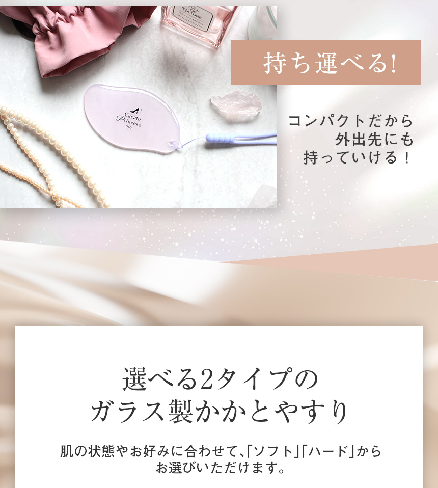 ガラスかかとやすり