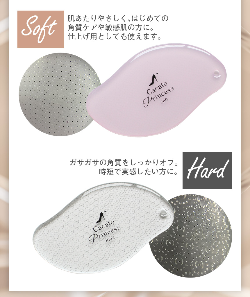 ガラスかかとやすり