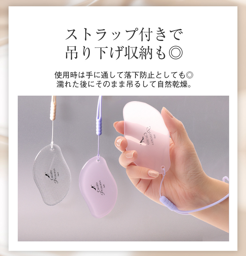 ガラスかかとやすり