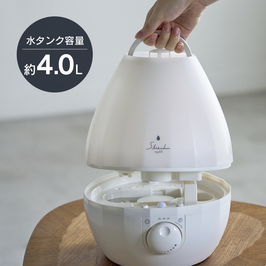 APIX INTERNATIONAL（アピックス インターナショナル） しずく型 加湿