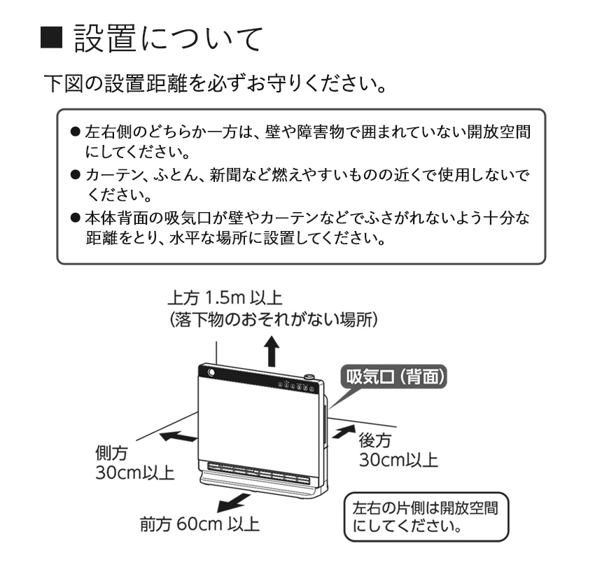 THREEUP（スリーアップ） セラミックヒーター 大風量 加湿 加湿器