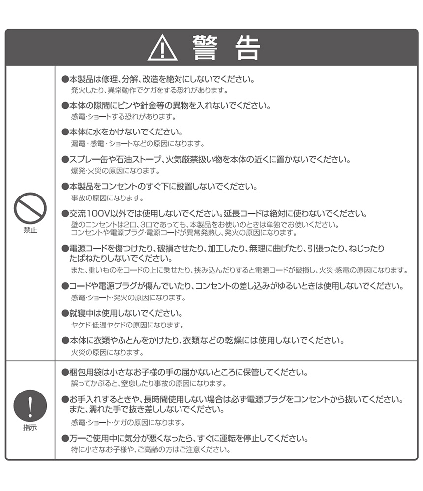 360度セラミックヒーターどこでもこたつADK-365RIV【アイボリー】