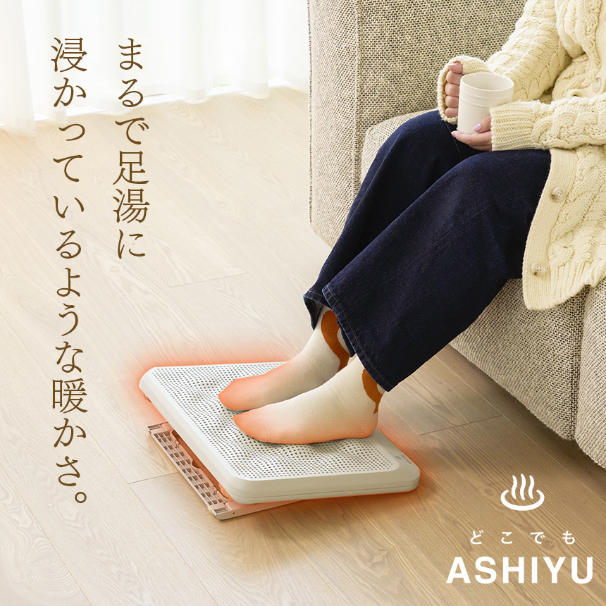 ユンタンです。 他の方のご購入はお控えください。 APIX INTERNATIONAL（アピックス インターナショナル） フットヒーター