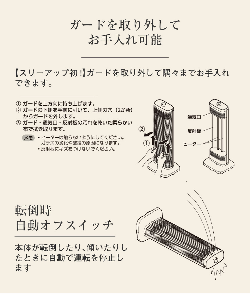 首振り機能付スマートWカーボンストーブ【CB-T2514】