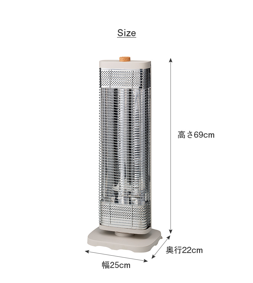 首振り機能付スマートWカーボンストーブ【CB-T2514】