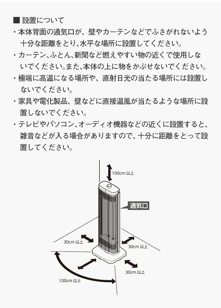 首振り機能付スマートWカーボンストーブ【CB-T2514】