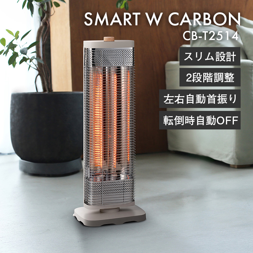 THREEUP（スリーアップ） ヒーター カーボンヒーター 首振り機能付