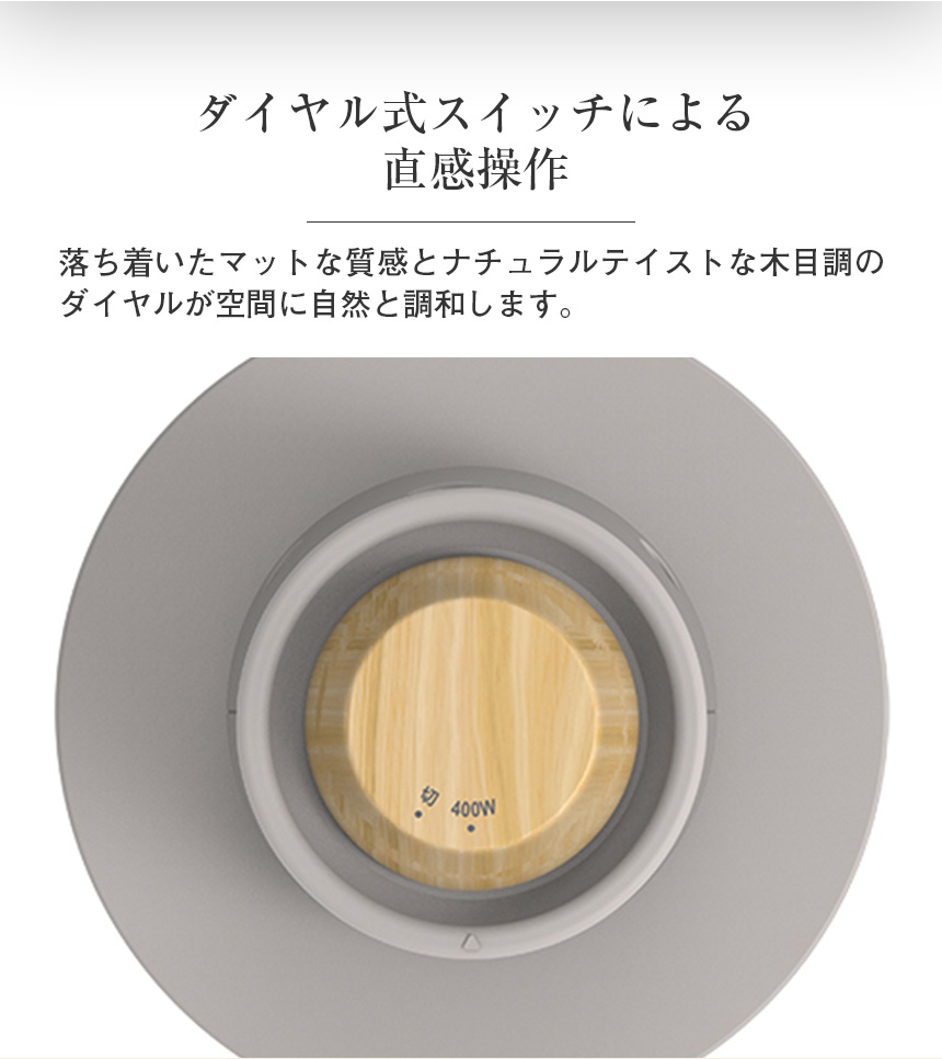 スリムカーボンヒーター フィガロ【CBT-2532】