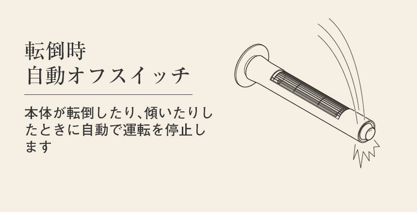 スリムカーボンヒーター フィガロ【CBT-2532】