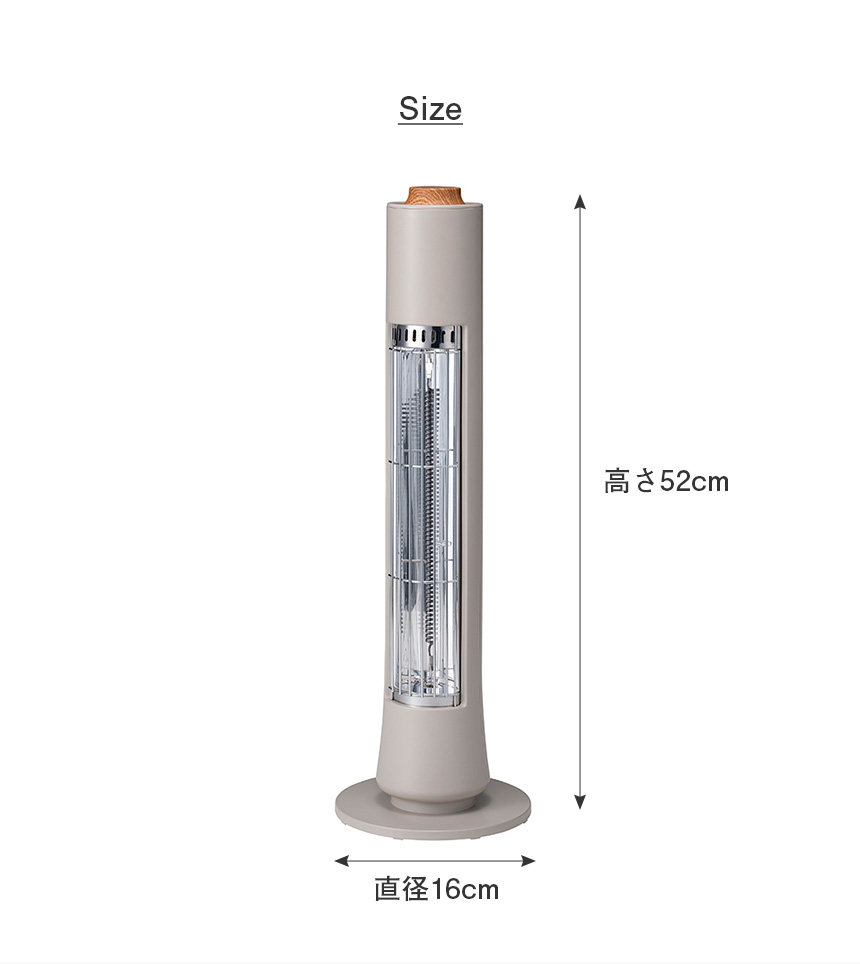 スリムカーボンヒーター フィガロ【CBT-2532】