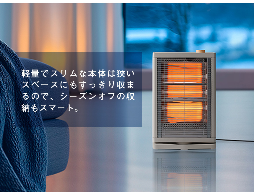 首振り機能付ストーブ【DS-T2512】