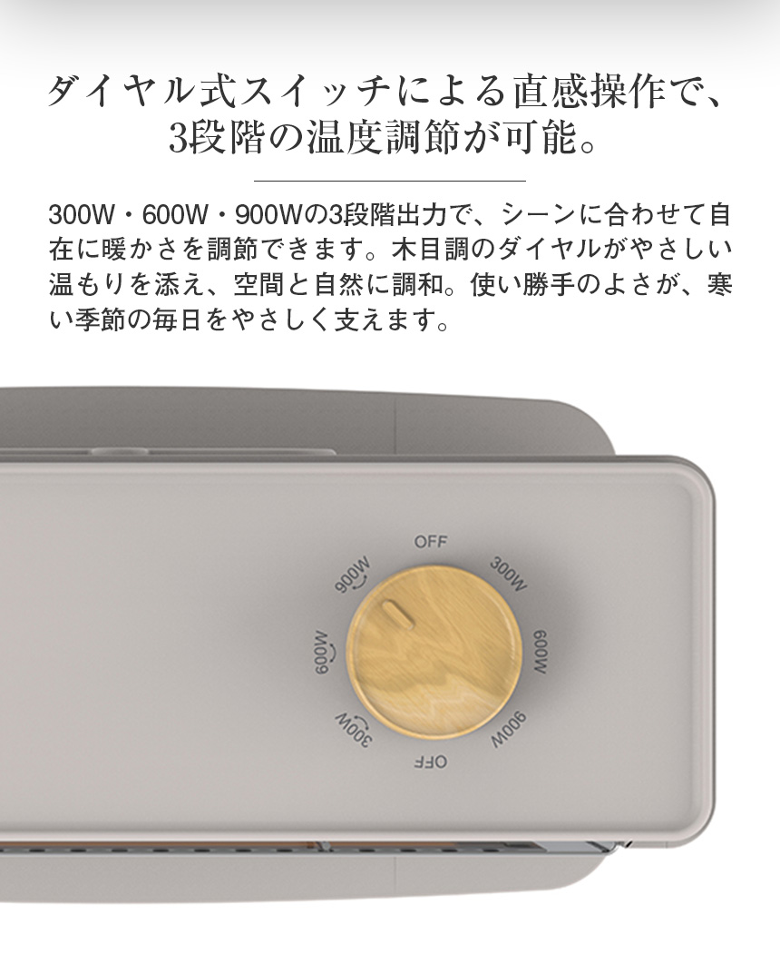 首振り機能付ストーブ【DS-T2512】