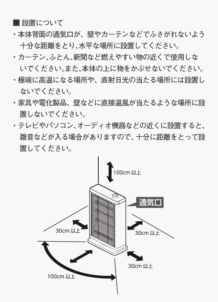 首振り機能付ストーブ【DS-T2512】