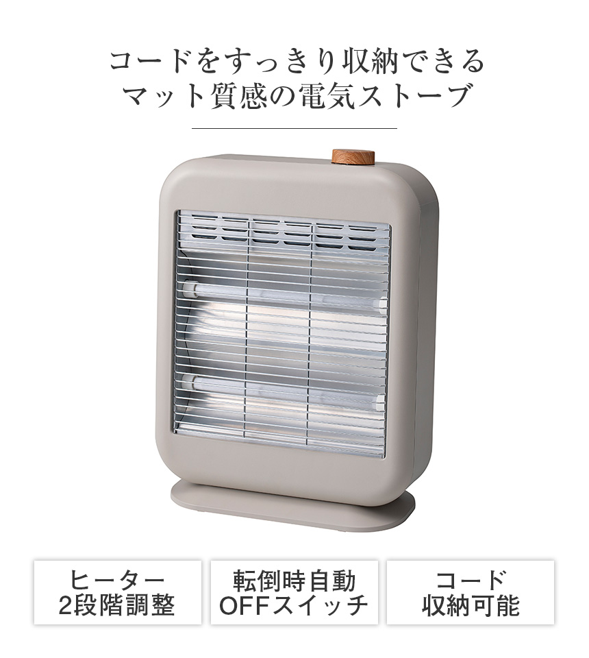 スマートストーブ【DST-2531】