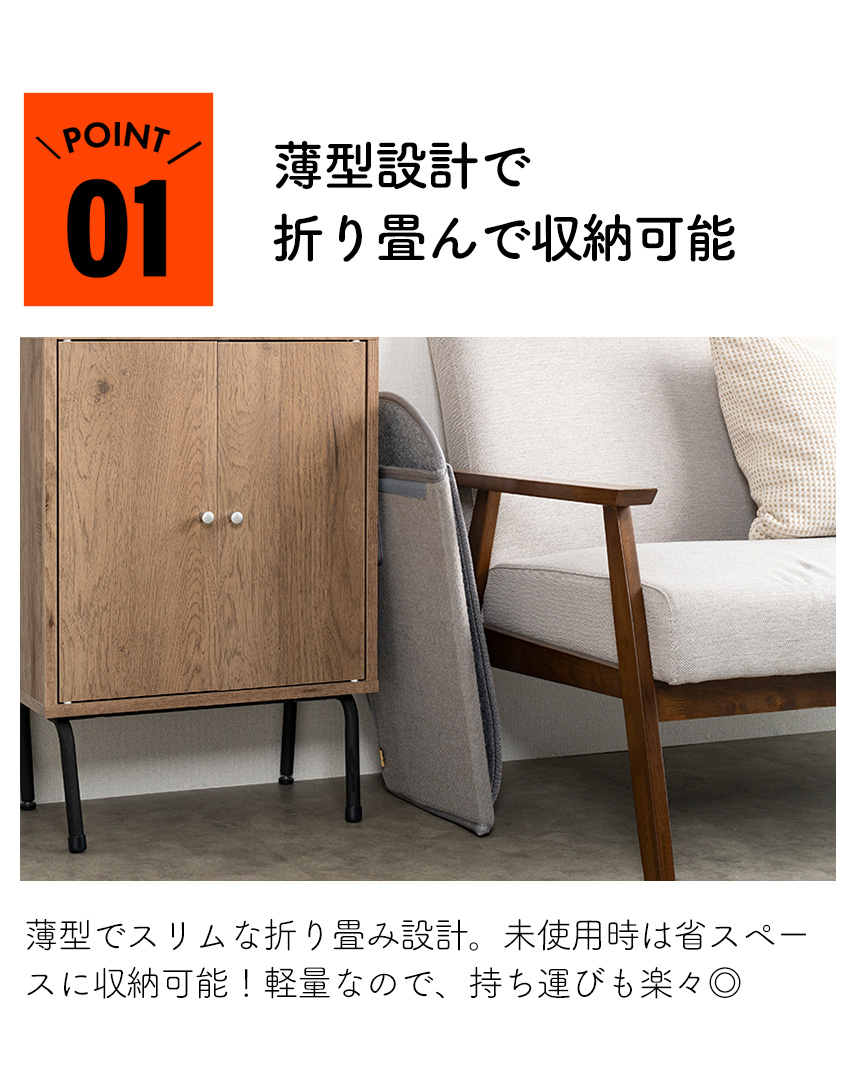 パネルフットウォーマー ぬくぬく