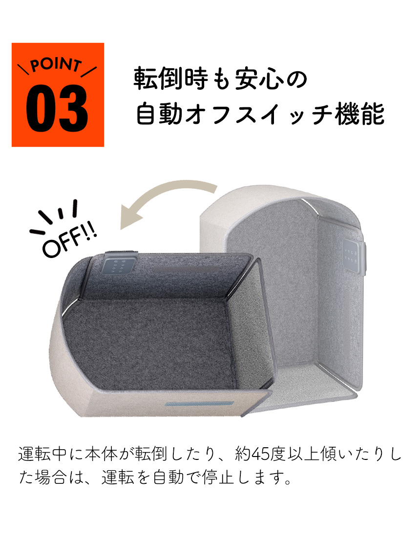 パネルフットウォーマー ぬくぬく