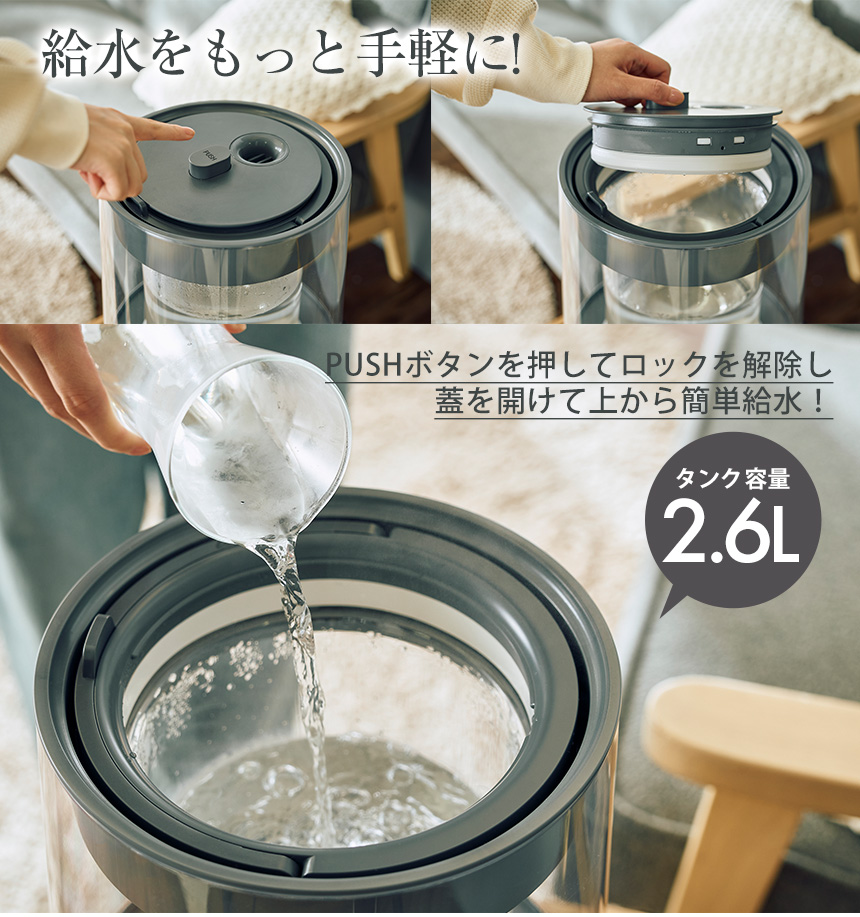 QUADS（クワッズ） 加湿器 ガラスポット スチーム式 GLASS グラス