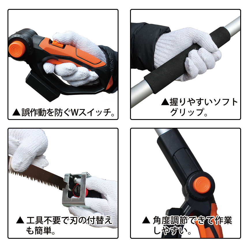 YARDFORCE 3mブラシレス高枝電動のこぎりPro