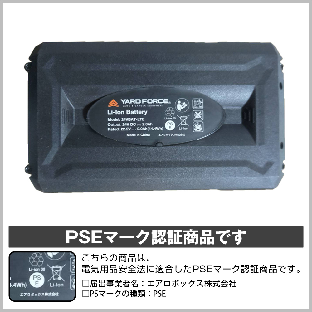 YARDFORCE 3mブラシレス高枝電動のこぎりPro