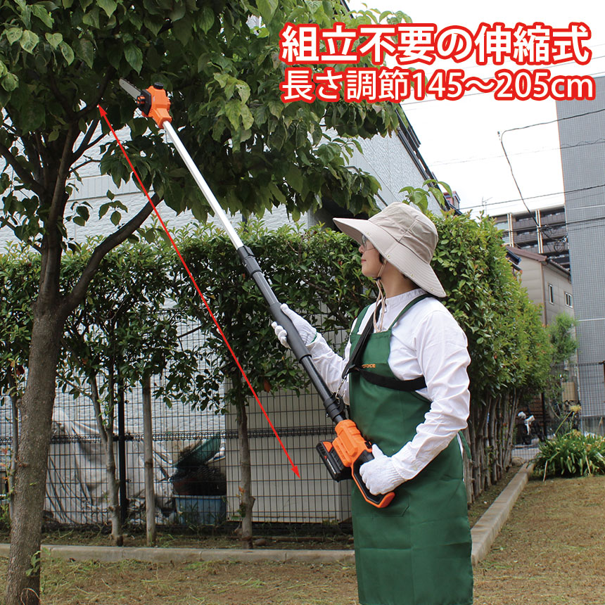 YARDFORCE 24V高枝ブラシレスチェーンソー