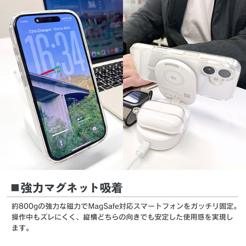 充電スタンド