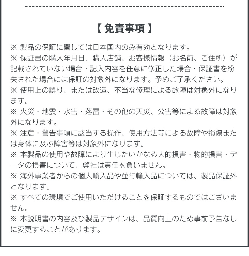 充電スタンド