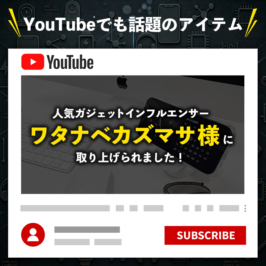 充電スタンド