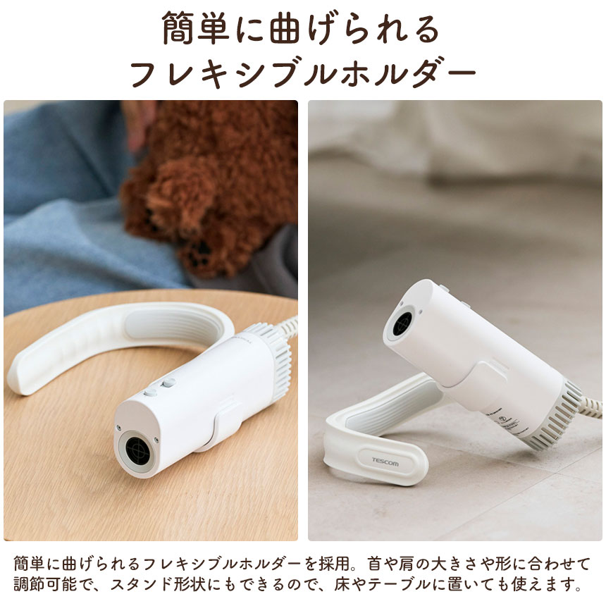 ペットドライヤー 犬 猫 ハンズフリー HUG AIR ハグエアー ブロワー