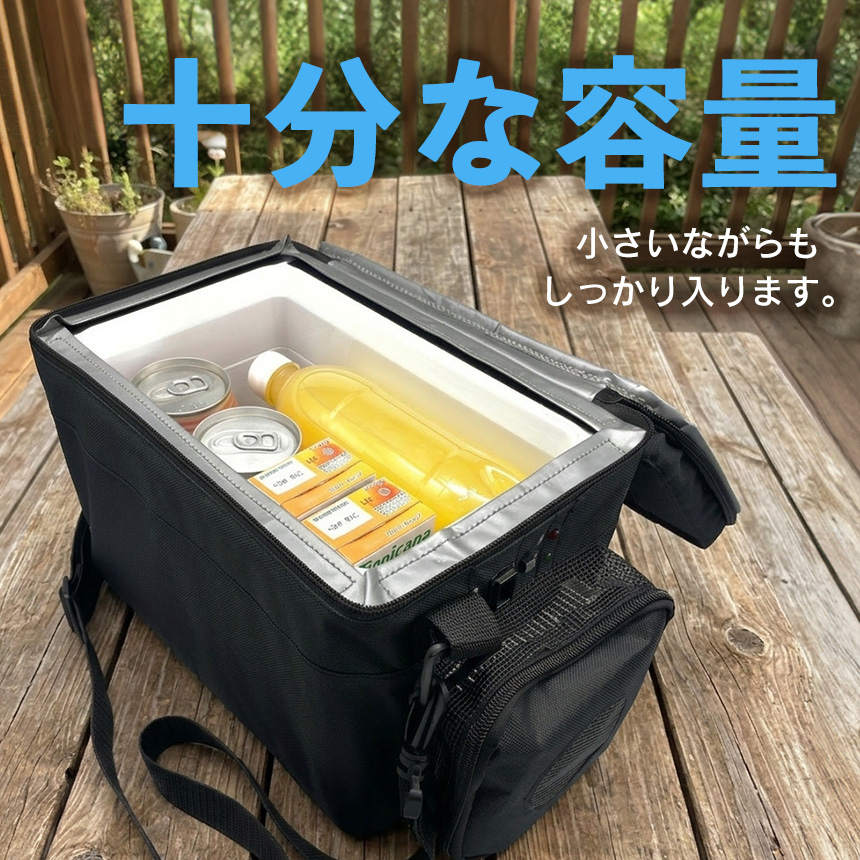 保冷温バッグ