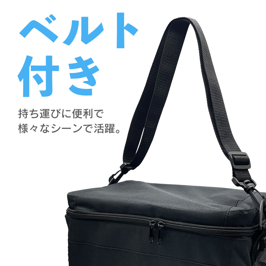 保冷温バッグ