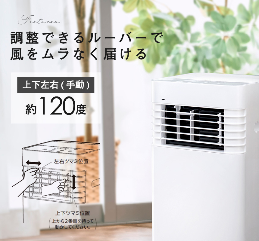スポットクーラー エアコン 2026 ポータブルエアコン 冷風機 スポット