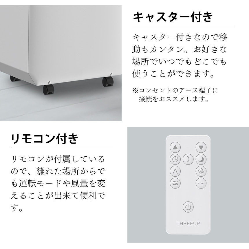 スポットクーラー 排熱なし 家庭用 2026 除湿機能付き ダクトなし 排熱