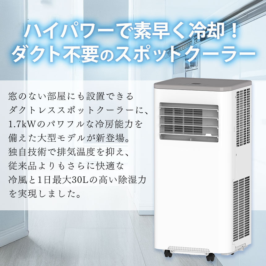 【DL-T2605WH】 