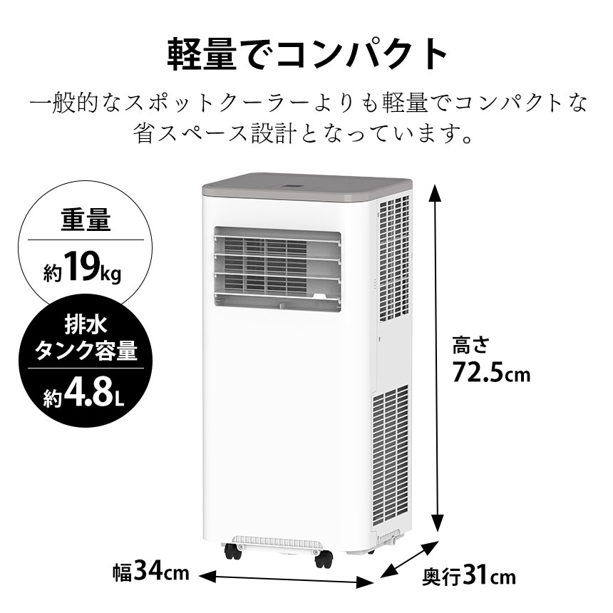 【DL-T2605WH】 