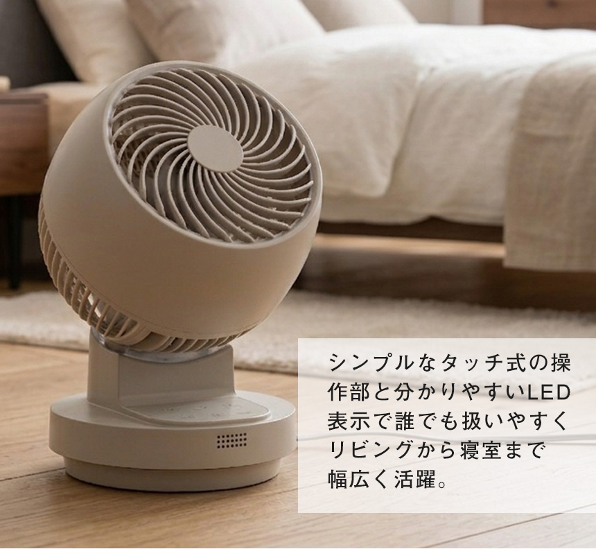 THREEUP（スリーアップ） サーキュレーター DC コンパクト 衣類乾燥