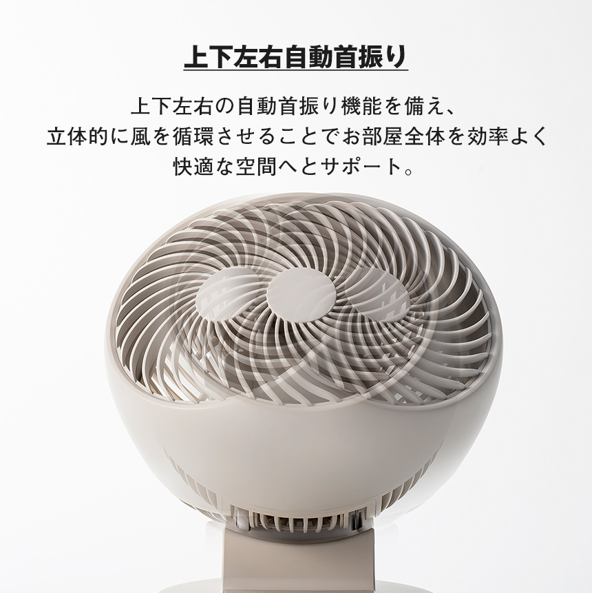 THREEUP（スリーアップ） サーキュレーター DC コンパクト 衣類乾燥 