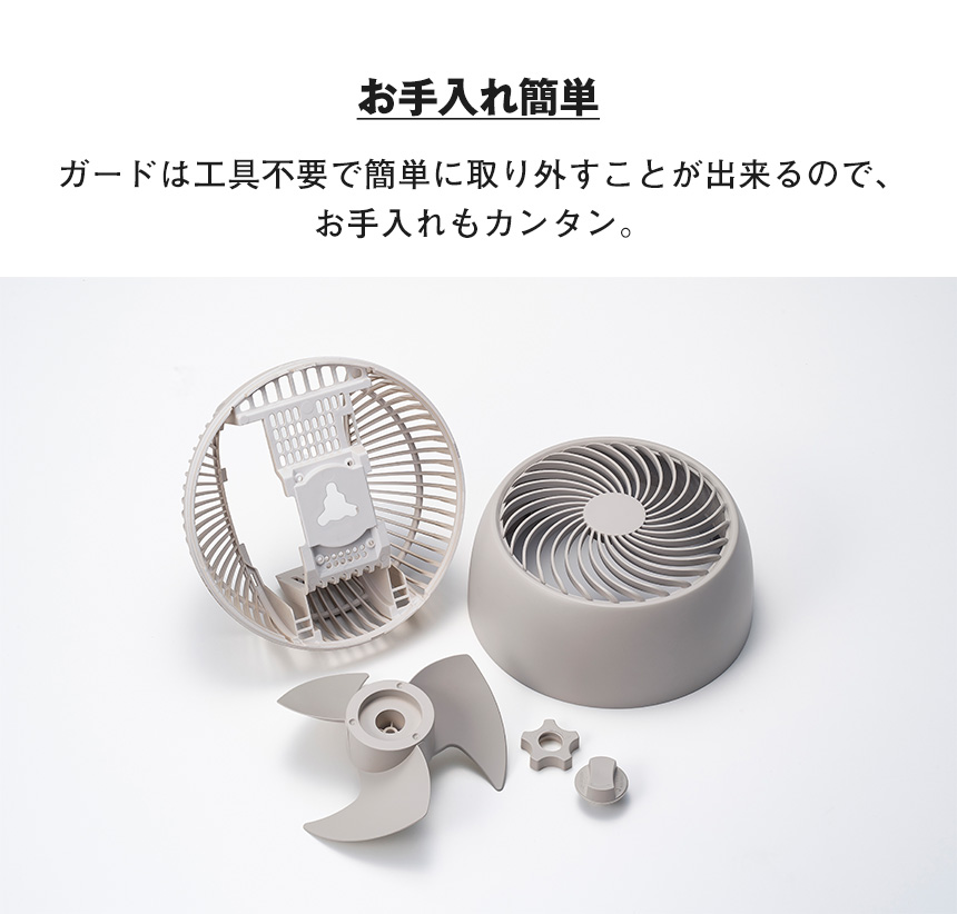 THREEUP（スリーアップ） サーキュレーター DC コンパクト 衣類乾燥