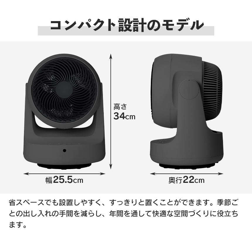 THREEUP（スリーアップ） サーキュレーター DC 衣類乾燥 機能付き