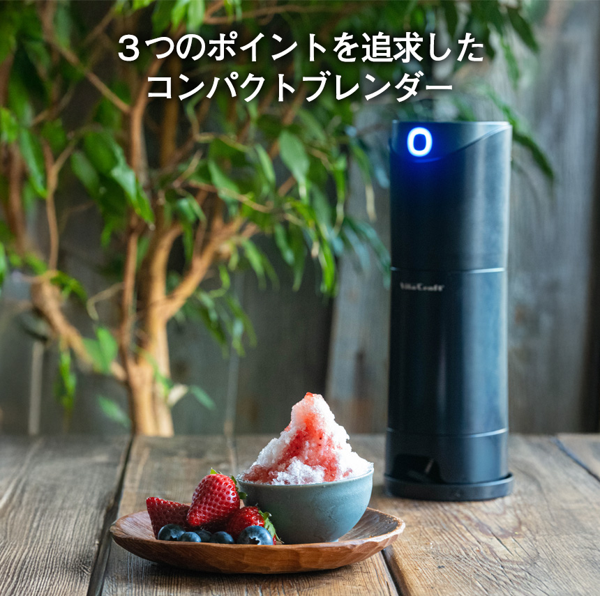 ビタクラフトかき氷器