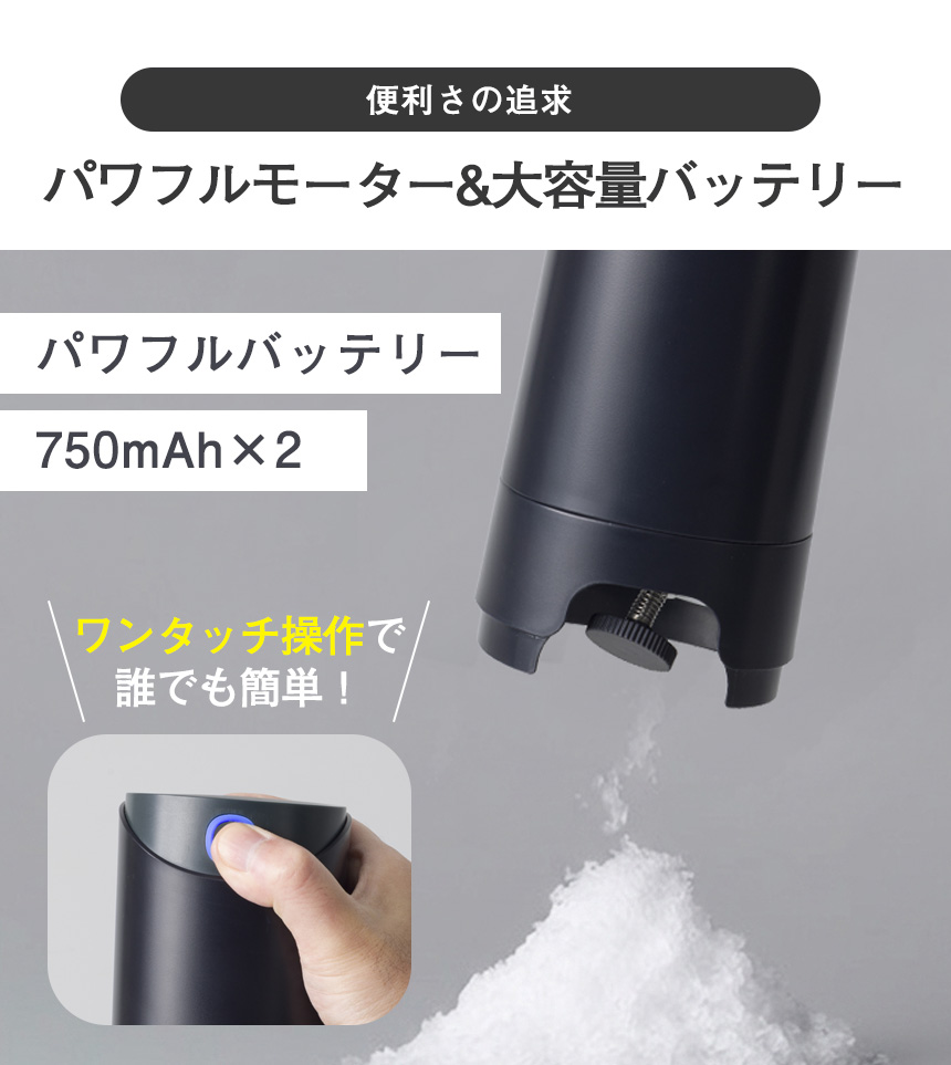 ビタクラフトかき氷器