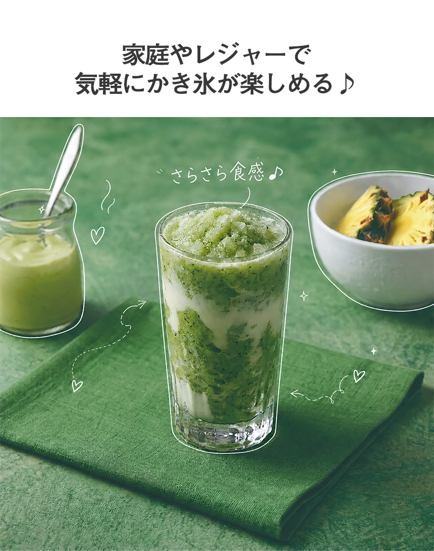 ビタクラフトかき氷器