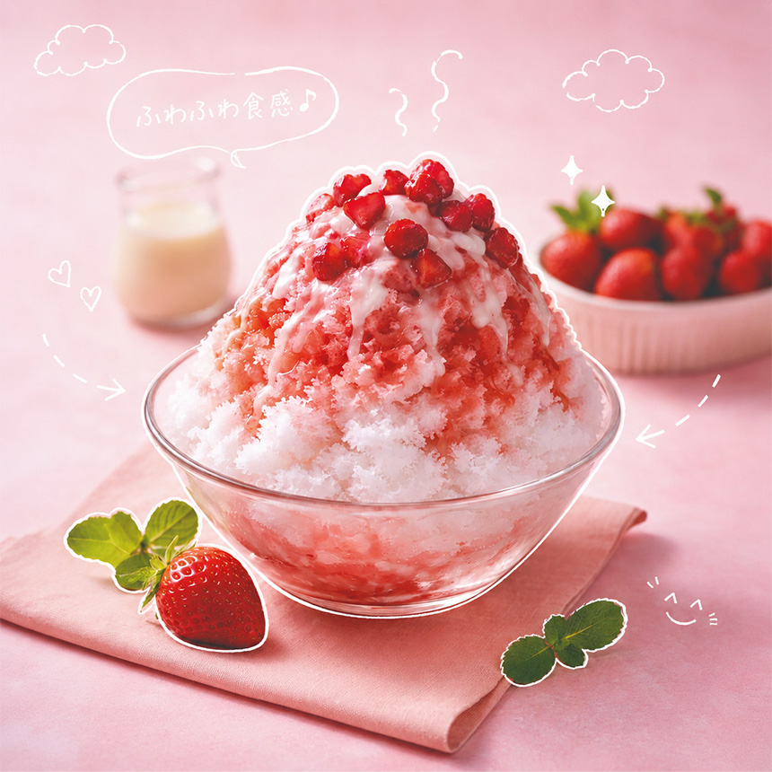 ビタクラフトかき氷器