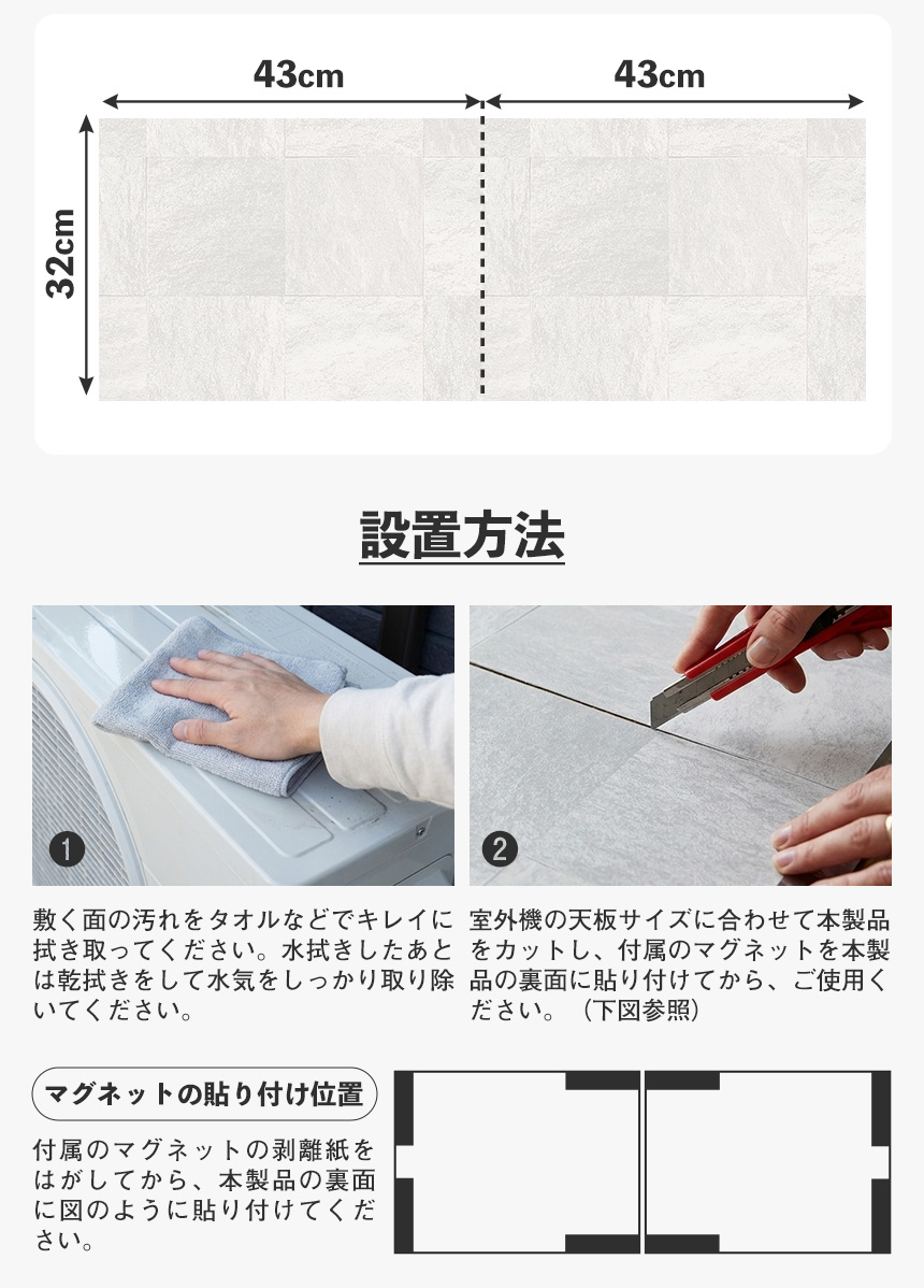 遮熱室外機用シート