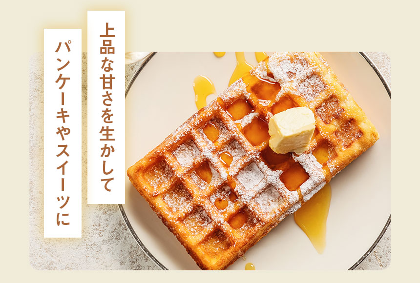 純粋アカシアはちみつ