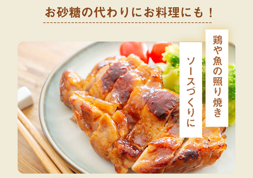 純粋アカシアはちみつ