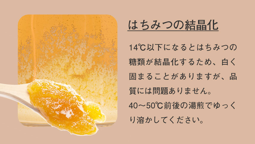 純粋アカシアはちみつ
