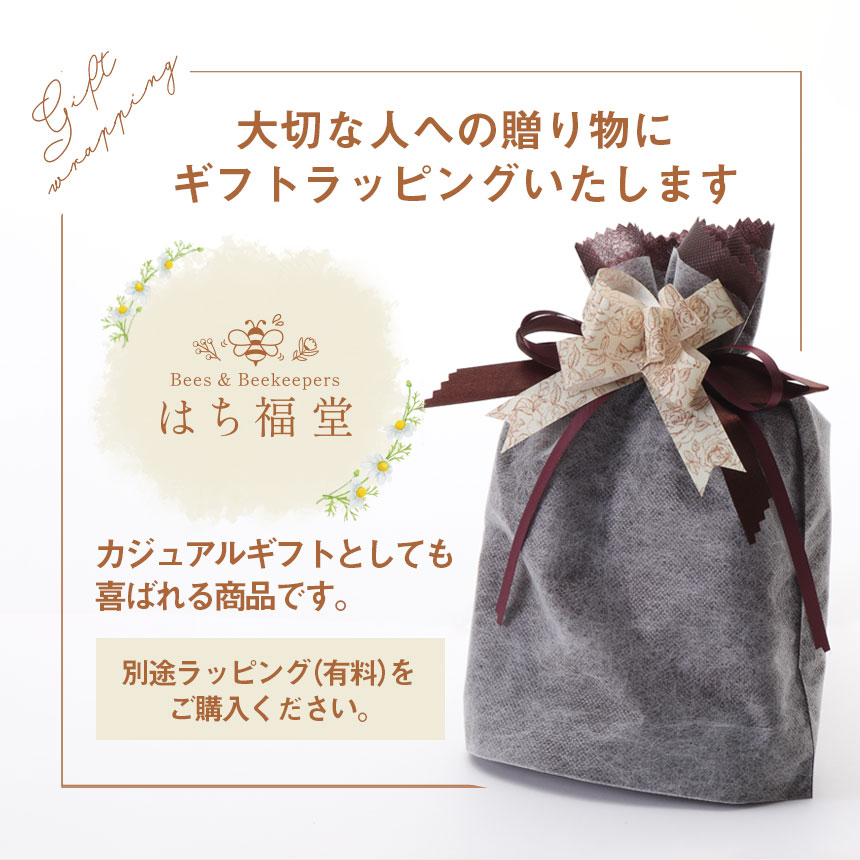 純粋アカシアはちみつ